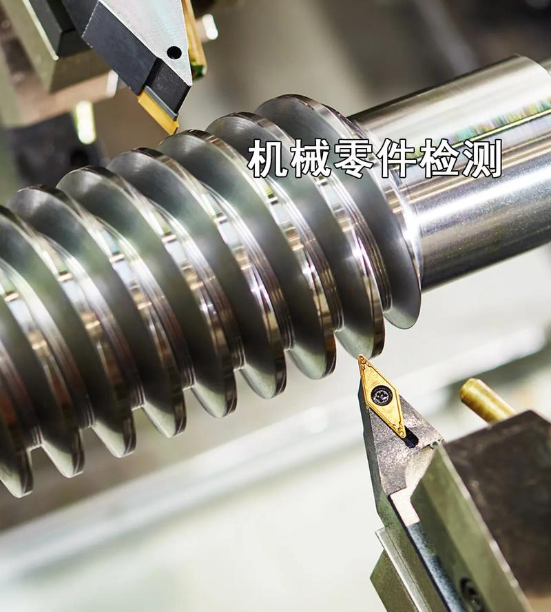 机械零件检测分享 牌号鉴定（304、304L、316不锈钢）
