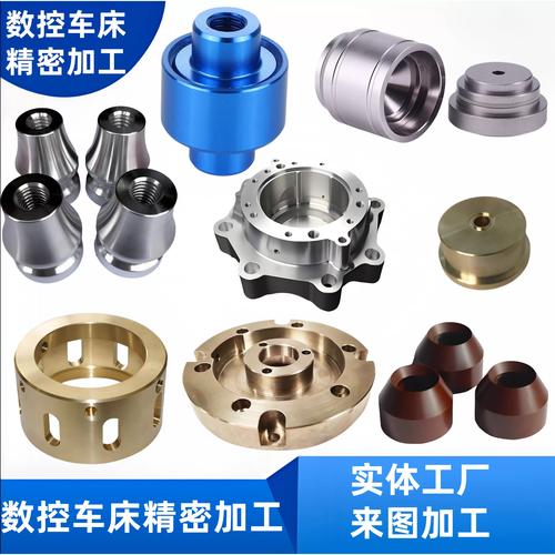 数控车床与走心机精密加工 铝合金、黄铜、不锈钢、紫铜机械零件定制指南