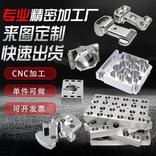 cnc数控车床零件加工 铝合金机械零件定做 不锈钢黄铜精密配件